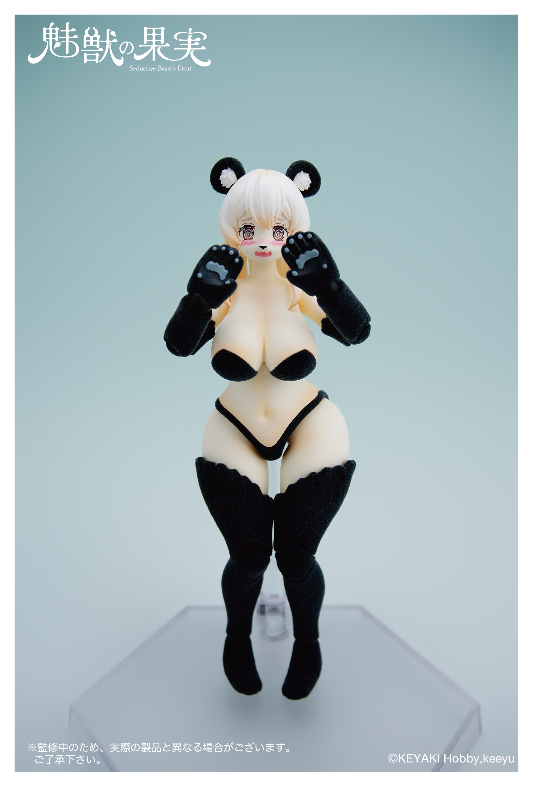 商品画像5
